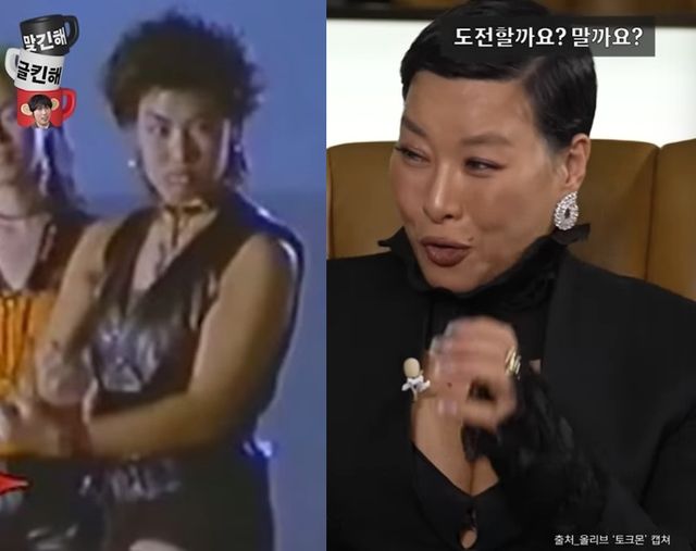 '문명특급' 배우 정영주.