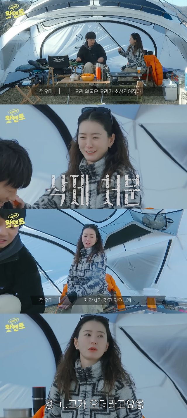 사진= 유튜브 '천개미이천희