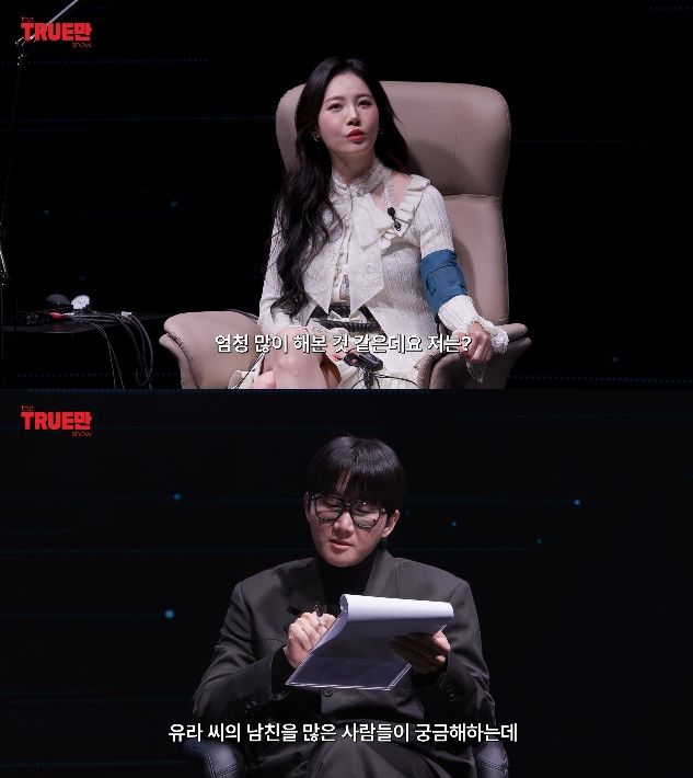 사진= 엑스포츠뉴스 DB, 유튜브 '입만 열면'