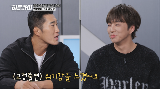 사진= MBC에브리원 '히든아이'&nbsp;