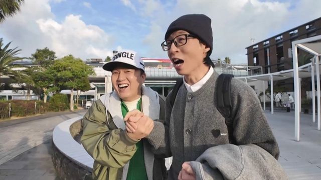 사진 = MBC '놀면 뭐하니?'