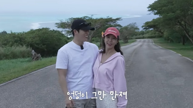 '어떠신지?!?' 채널 캡처.