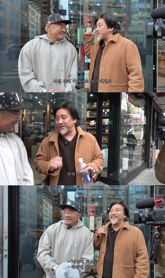 추성훈 유튜브 캡처