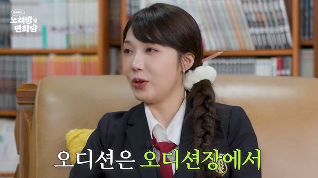 유튜브 '노래방 옆 만화방'