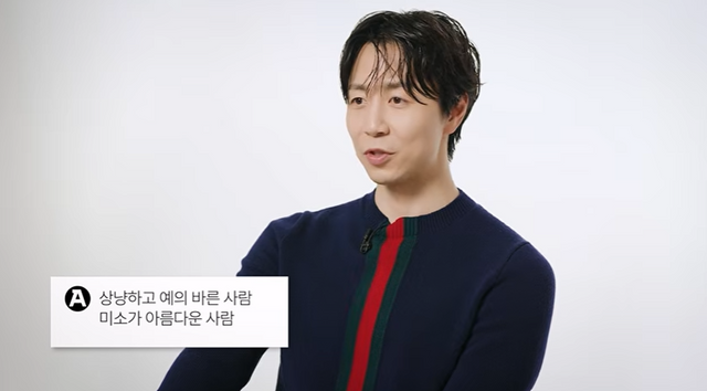 '아레나옴므플러스' 채널 캡처.