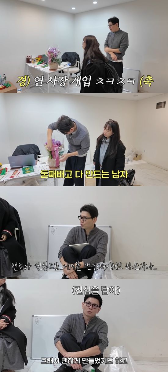 홍현희 제이쓴의 홍쓴TV 채널 캡처