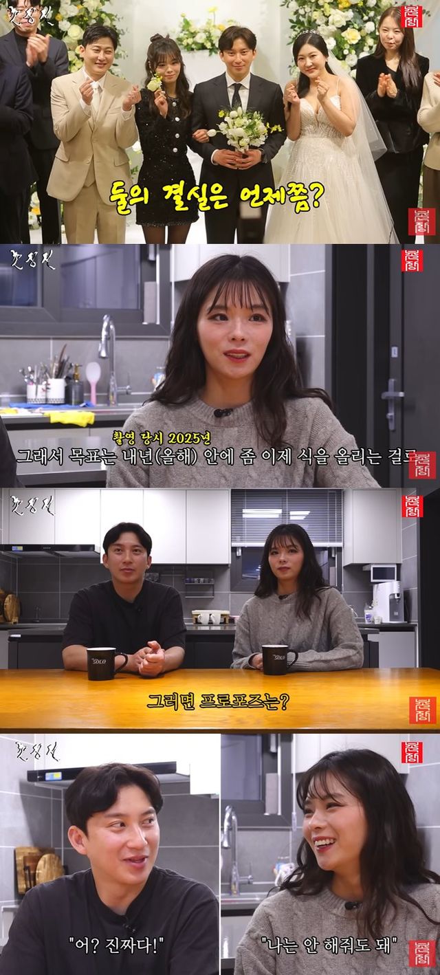 유튜브 '촌장엔터테인먼트TV'