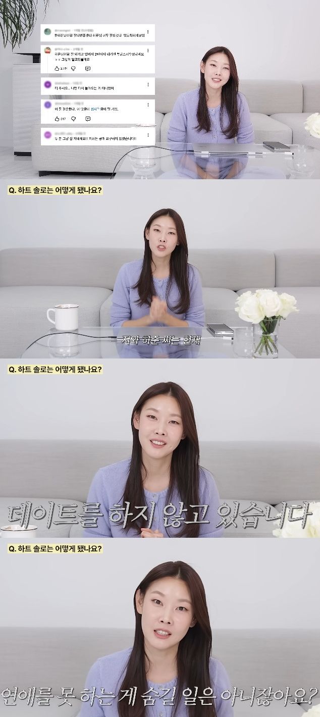 사진= 유튜브 '한혜진'