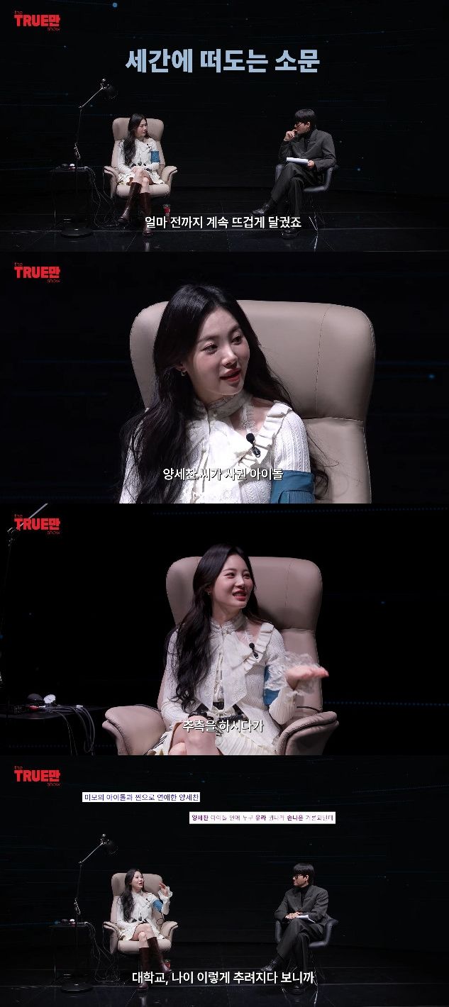 사진= 엑스포츠뉴스 DB, 유튜브 '입만 열면'