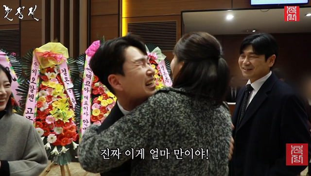 유튜브 '촌장엔터테인먼트TV'