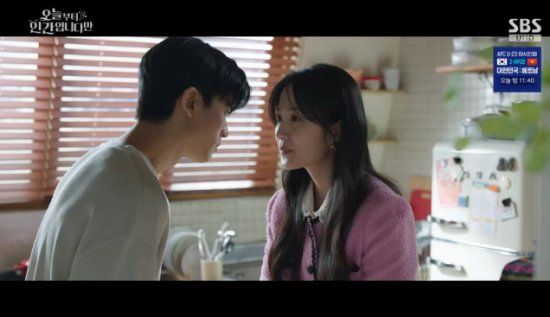 SBS 금토드라마 '오늘부터 인간입니다만' 방송화면 캡처 