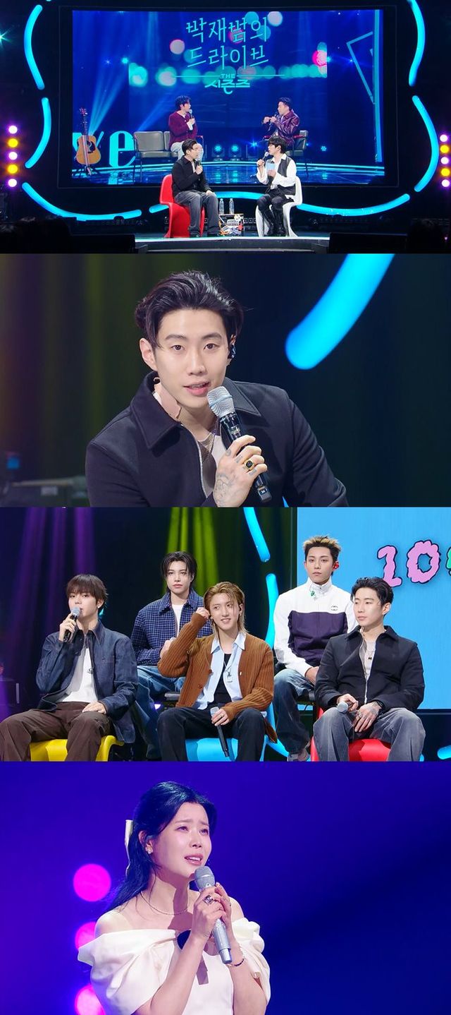 KBS 2TV '더 시즌즈-10CM의 쓰담쓰담'