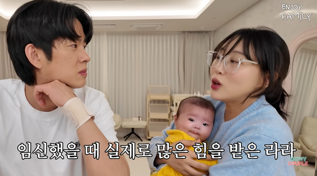 유튜브 '엔조이커플'