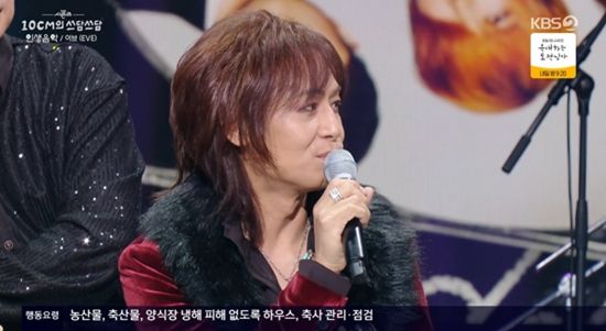 KBS2 '더 시즌즈 - 10CM의 쓰담쓰담'