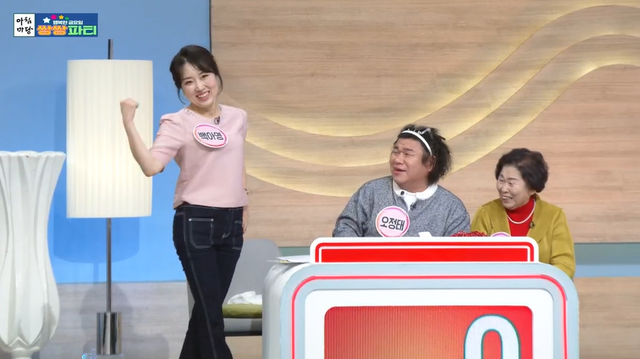 KBS 1TV '아침마당'