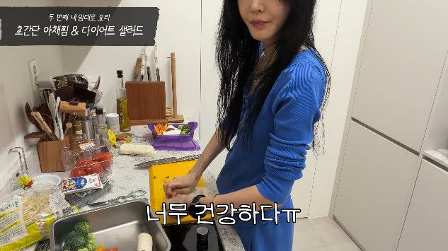 사진= 유튜브 '윤혜진의 What see TV'