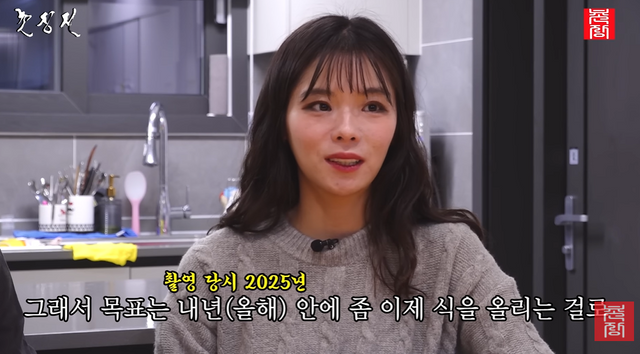 유튜브 '촌장엔터테인먼트TV'