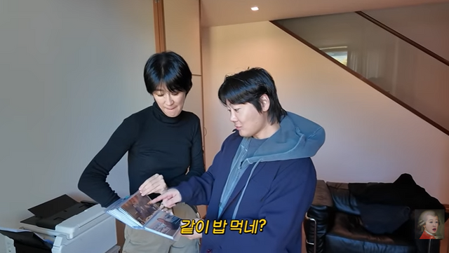 '공부왕찐천재 홍진경' 채널 캡처.