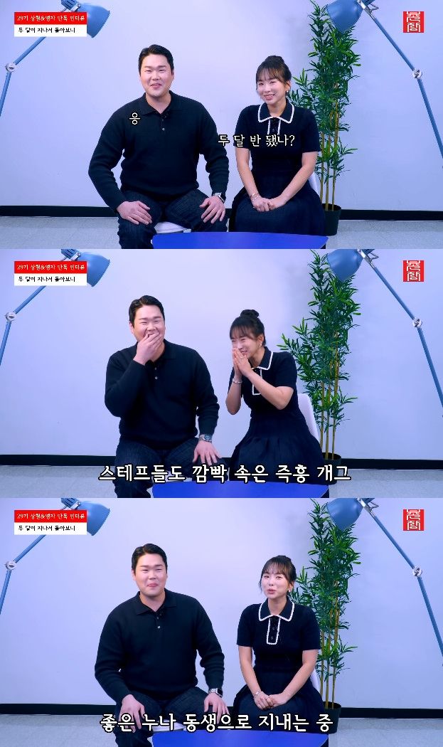 사진= 유튜브 '촌장엔터테인먼트TV'