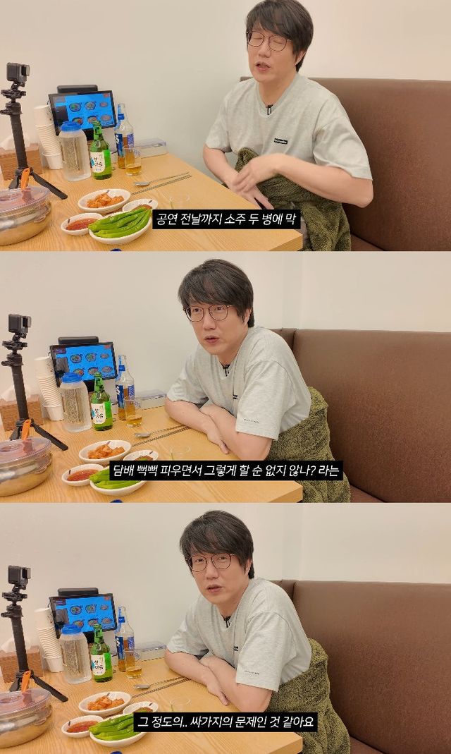 사진= 유튜브 '성시경'