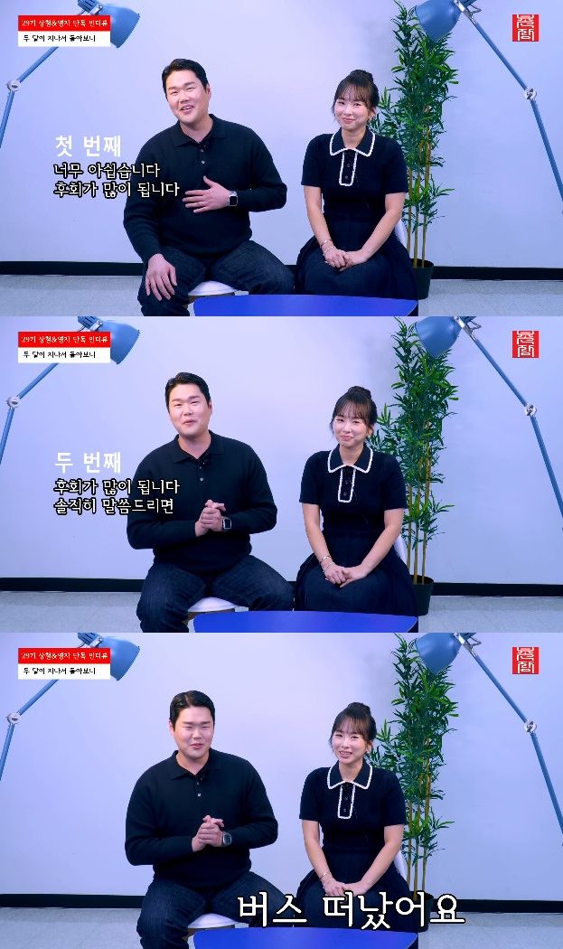 사진= 유튜브 '촌장엔터테인먼트TV'