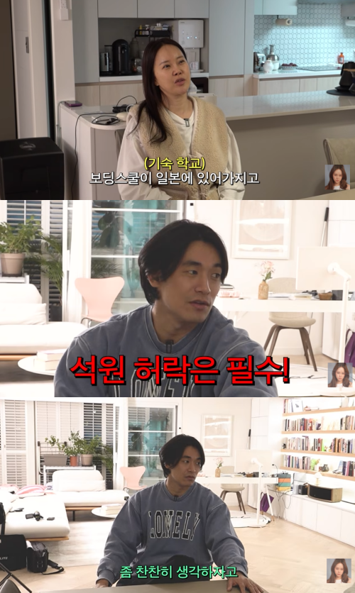 백지영 채널 캡처.