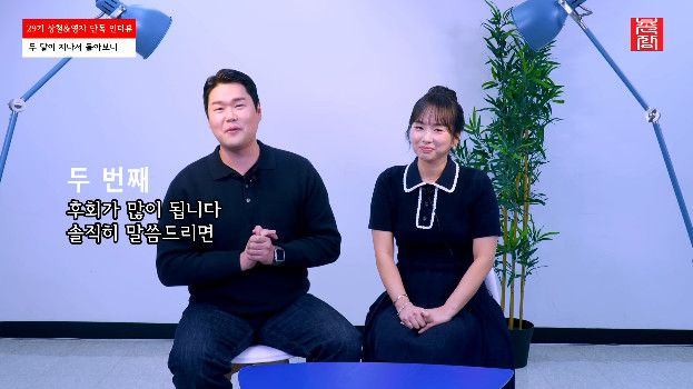 사진= 유튜브 '촌장엔터테인먼트TV'