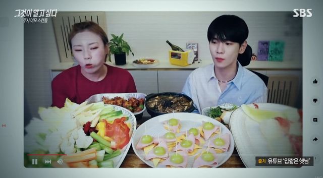 그것이 알고싶다