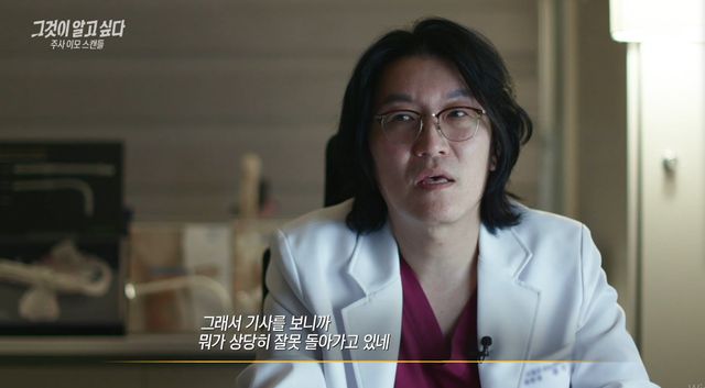 그것이 알고싶다