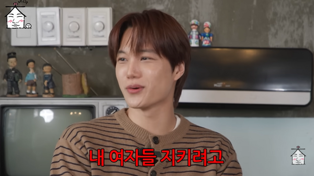 유튜브 '집대성'