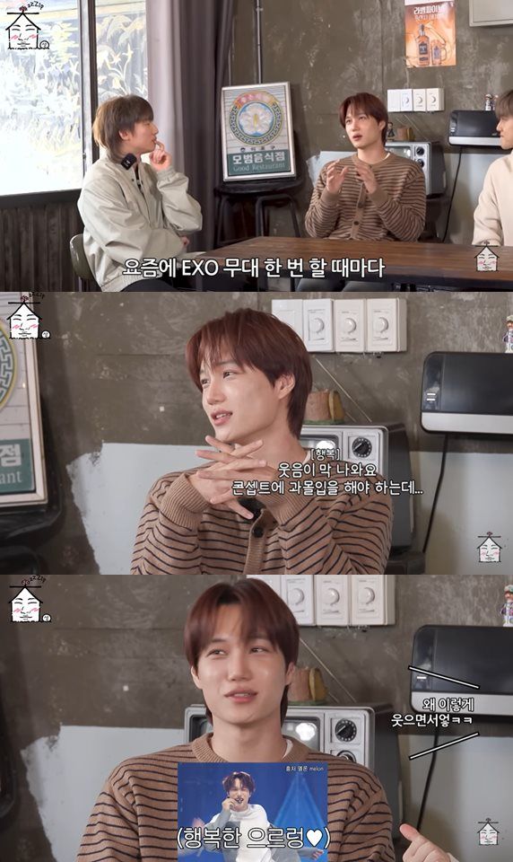 유튜브 '집대성'