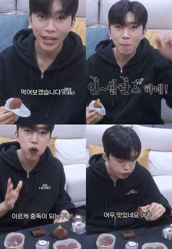 유튜브 '임영웅'