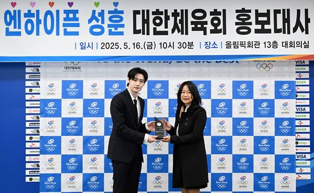 대한체육회가 26일 그룹 '엔하이픈'의 멤버 성훈(왼쪽)이 참여한 2026 밀라노코르티나동계올림픽대회 대한민국 선수단 선전 기원 응원 챌린지 영상을 SNS를 통해 공개했다. 사진 대한체육회