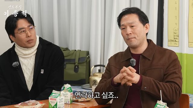 사진= 유튜브 '선도부장 이종혁'