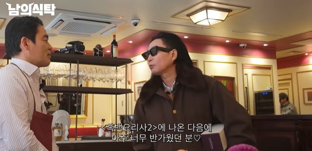 유튜브 채널 '요정재형'