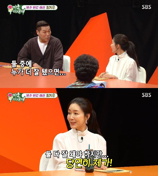 사진= SBS '미운 우리 새끼'