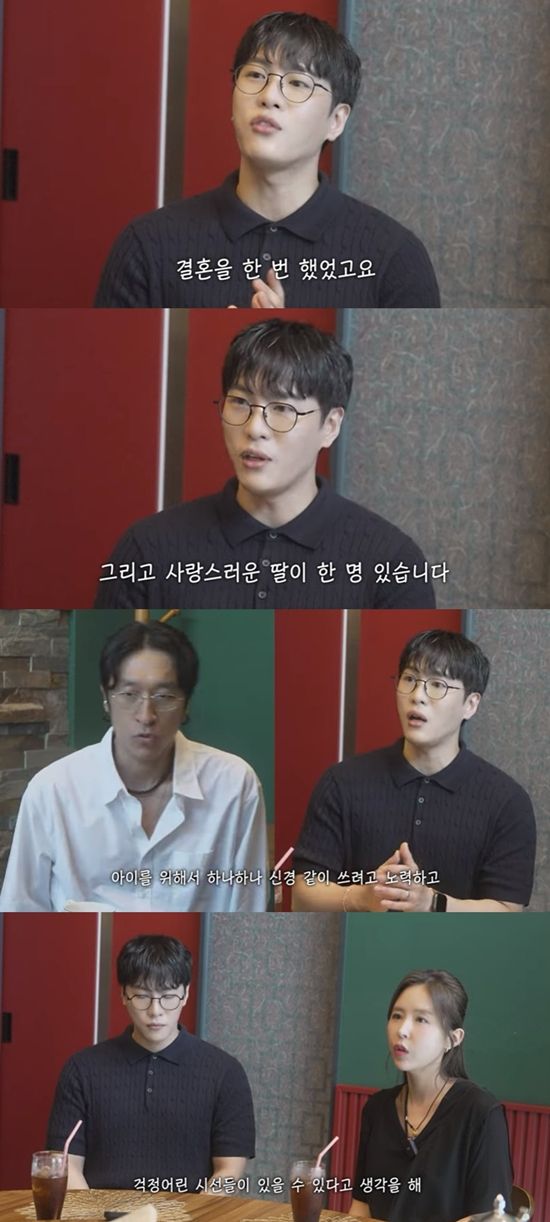 유튜브 채널 '어떠신지'