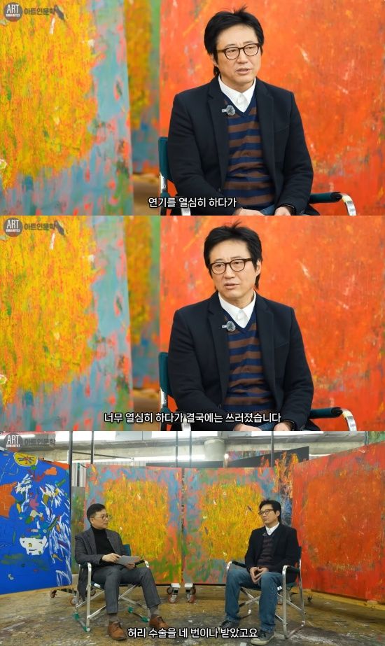 '아트인문학' 유튜브 캡처