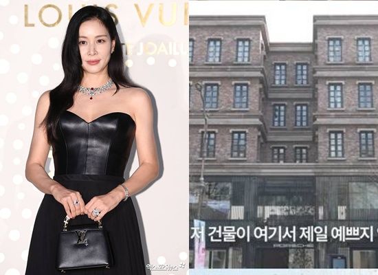 고소영 DB, 유튜브에 나온 고소영 건물.