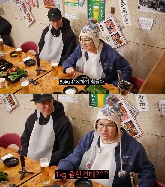 유튜브 '이영자 TV'