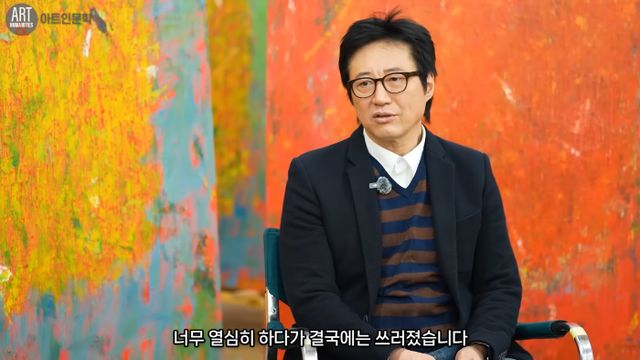 '아트인문학' 유튜브 캡처