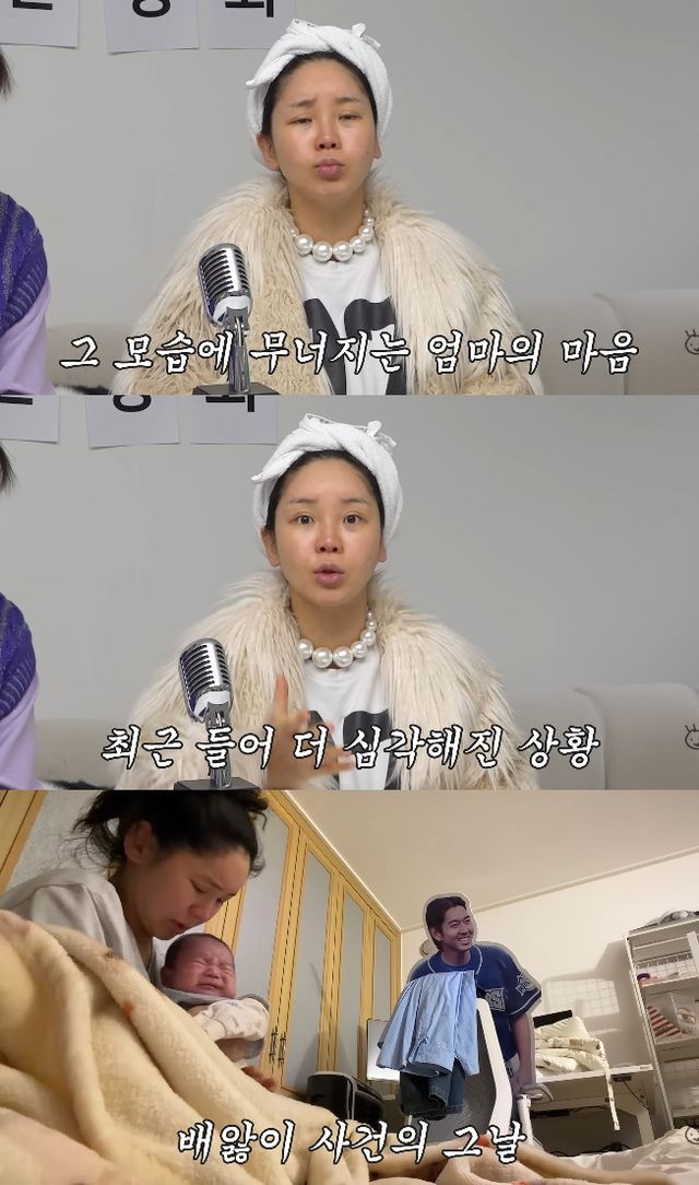 사진= 유튜브 '금똥이네'