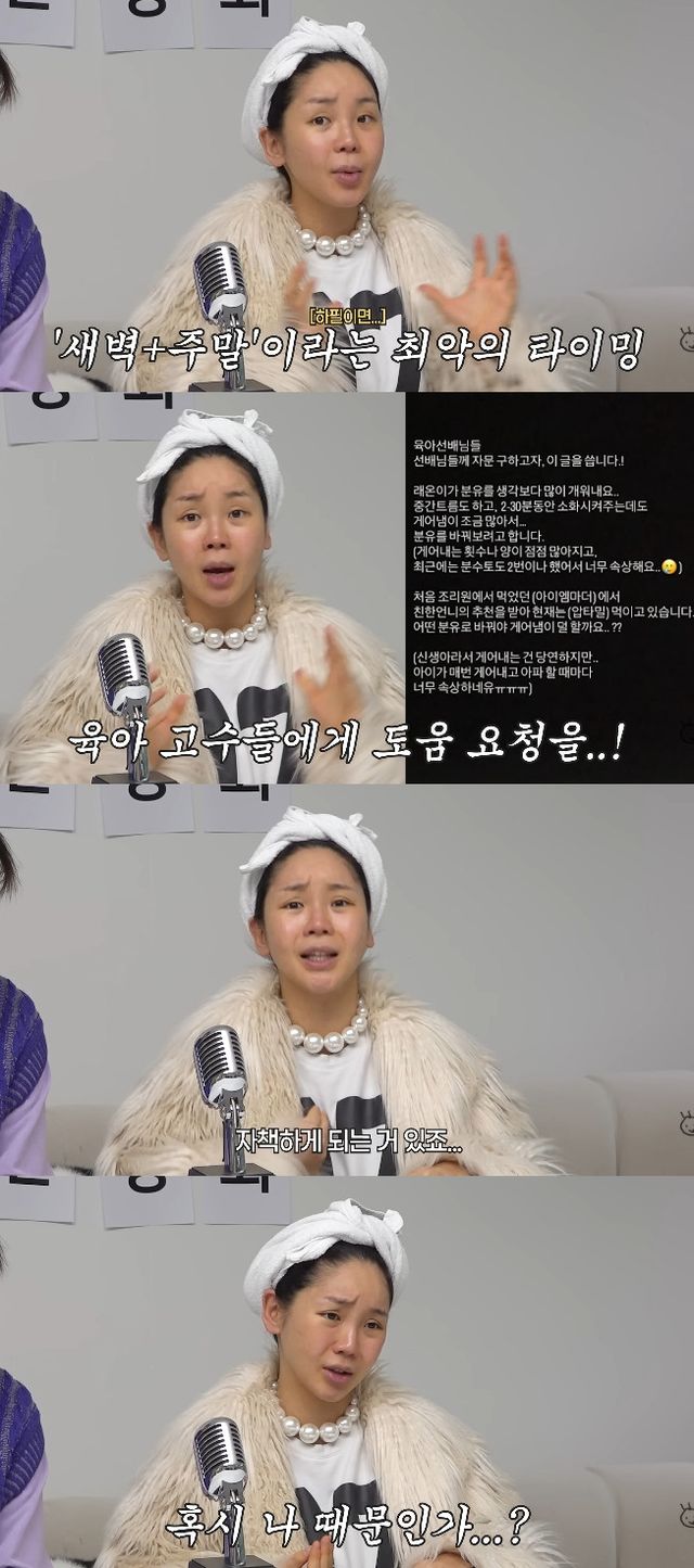 사진= 유튜브 '금똥이네'