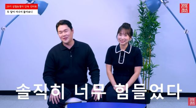 유튜브 '촌장엔터테인먼트TV' 화면 캡처