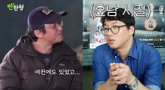 '짠한형' 최강록