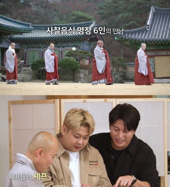 사진 = 웨이브 '공양간의 셰프들'