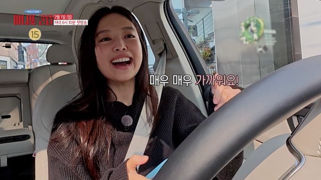 사진 = MBC '마니또 클럽' 예고