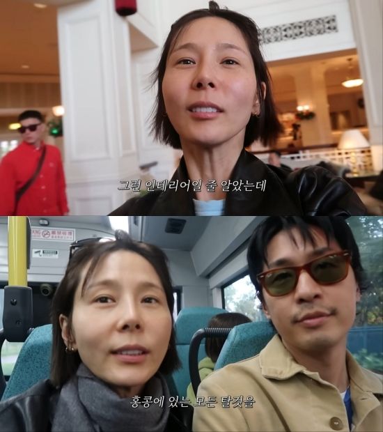 사진 = 김나영 유튜브 채널 영상