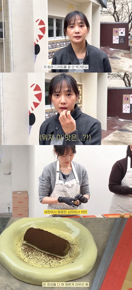 승아로운 채널 캡처