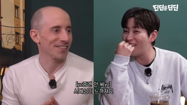 '딘딘은 딘딘' 유튜브 캡처